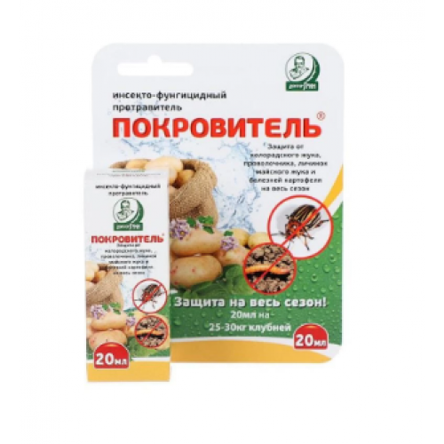 Протравитель клубней картофеля 